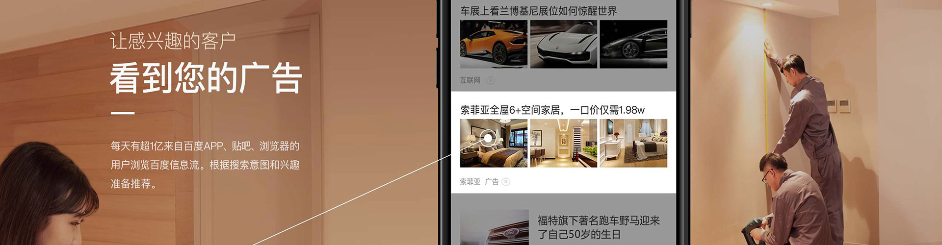 呼玛谷歌sem