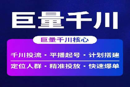 某品牌SEM竞价托管的成功经验